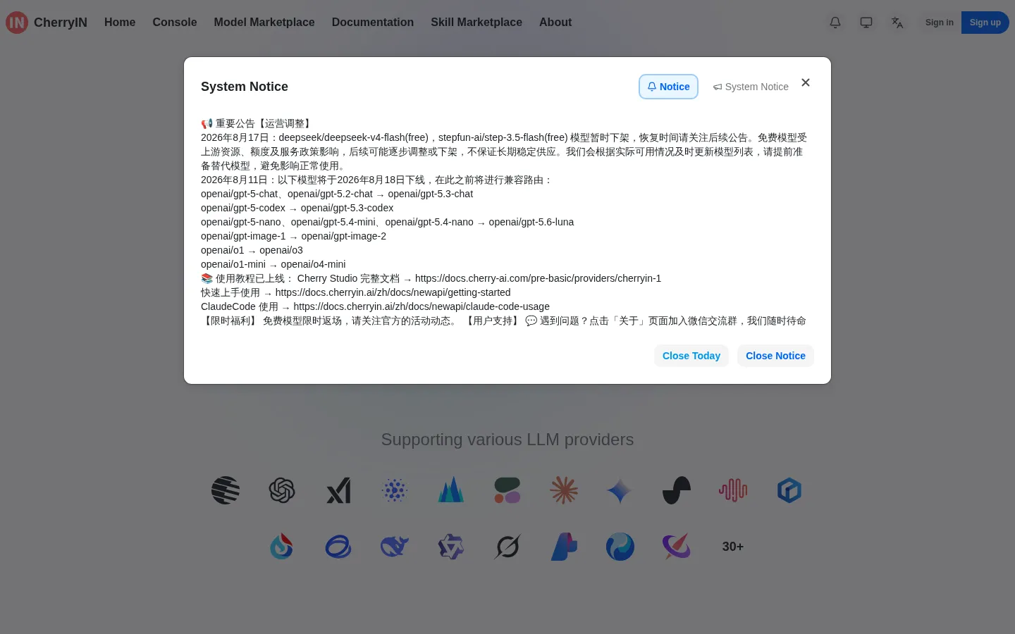 CherryIN AI API product interface screenshot