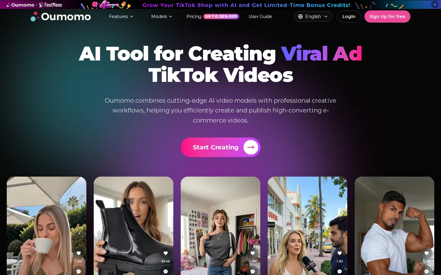 Oumomo AI Ad Creative product screenshot