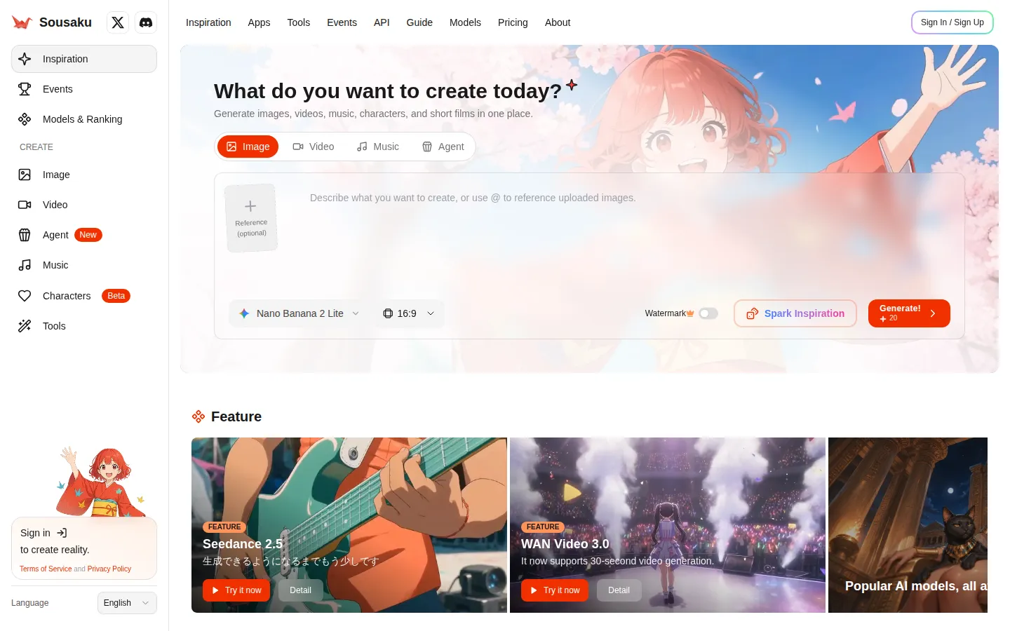 Sousaku AI AI Image Generator product screenshot