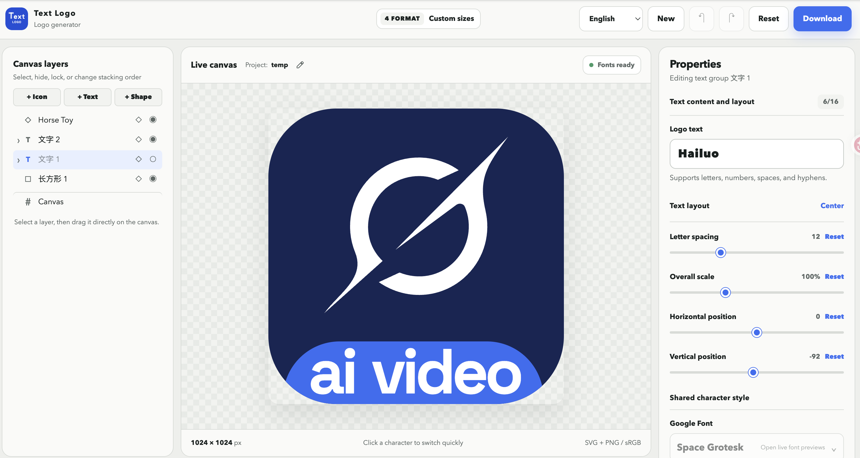 Text Logo AI Graphic Design product screenshot