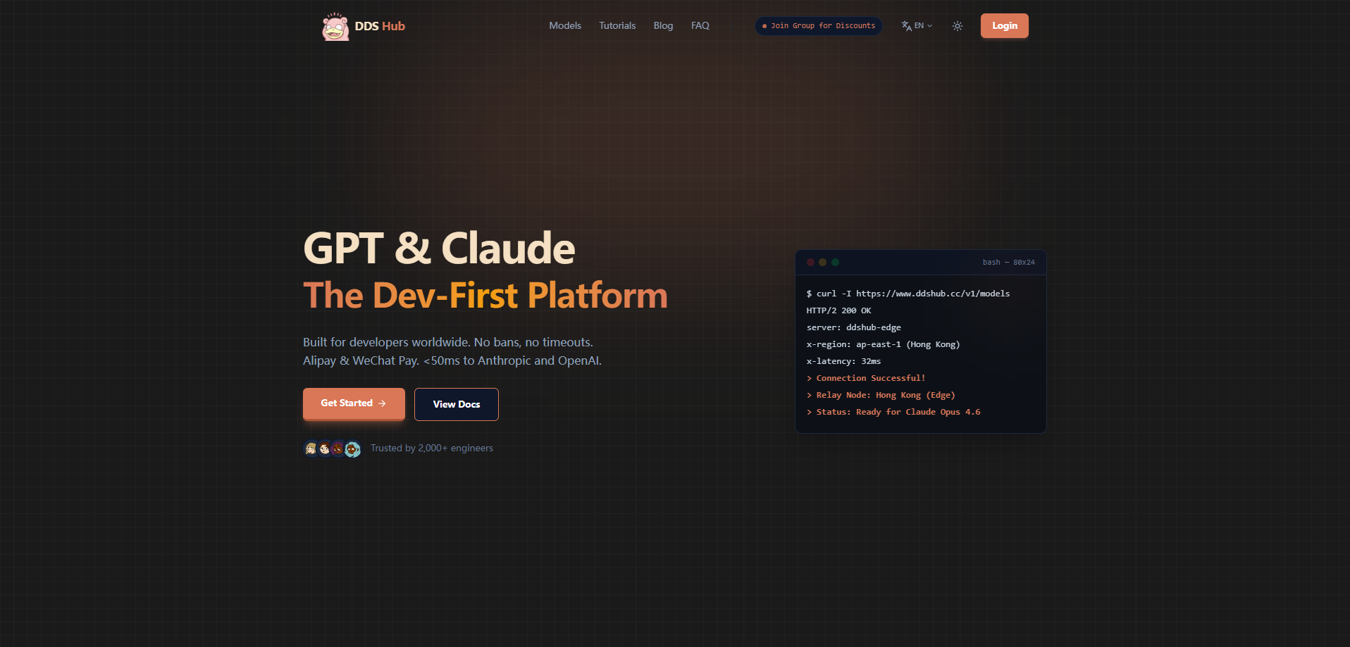 DDS Hub AI API product screenshot