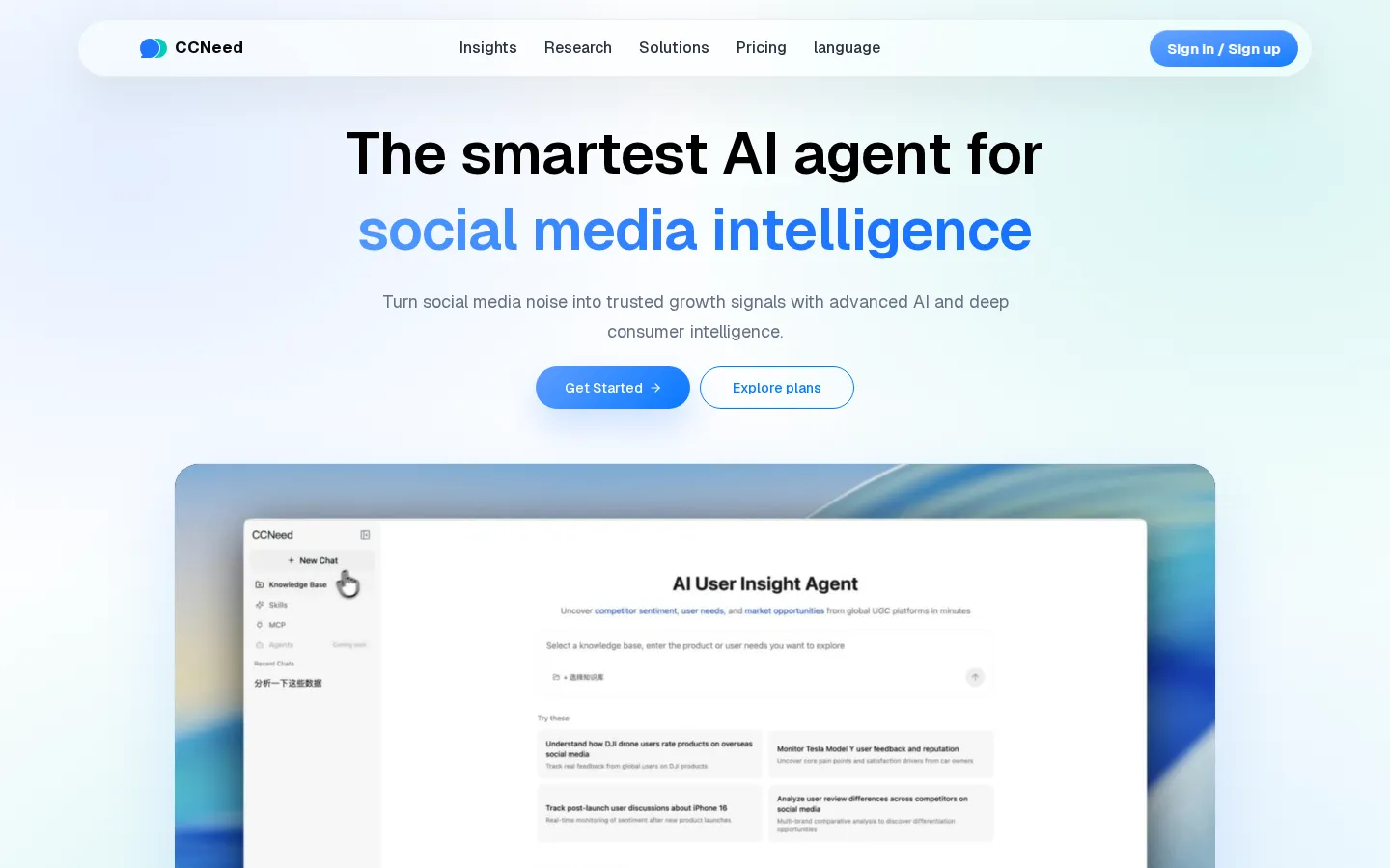 CCNeed AI Research Tool product interface screenshot