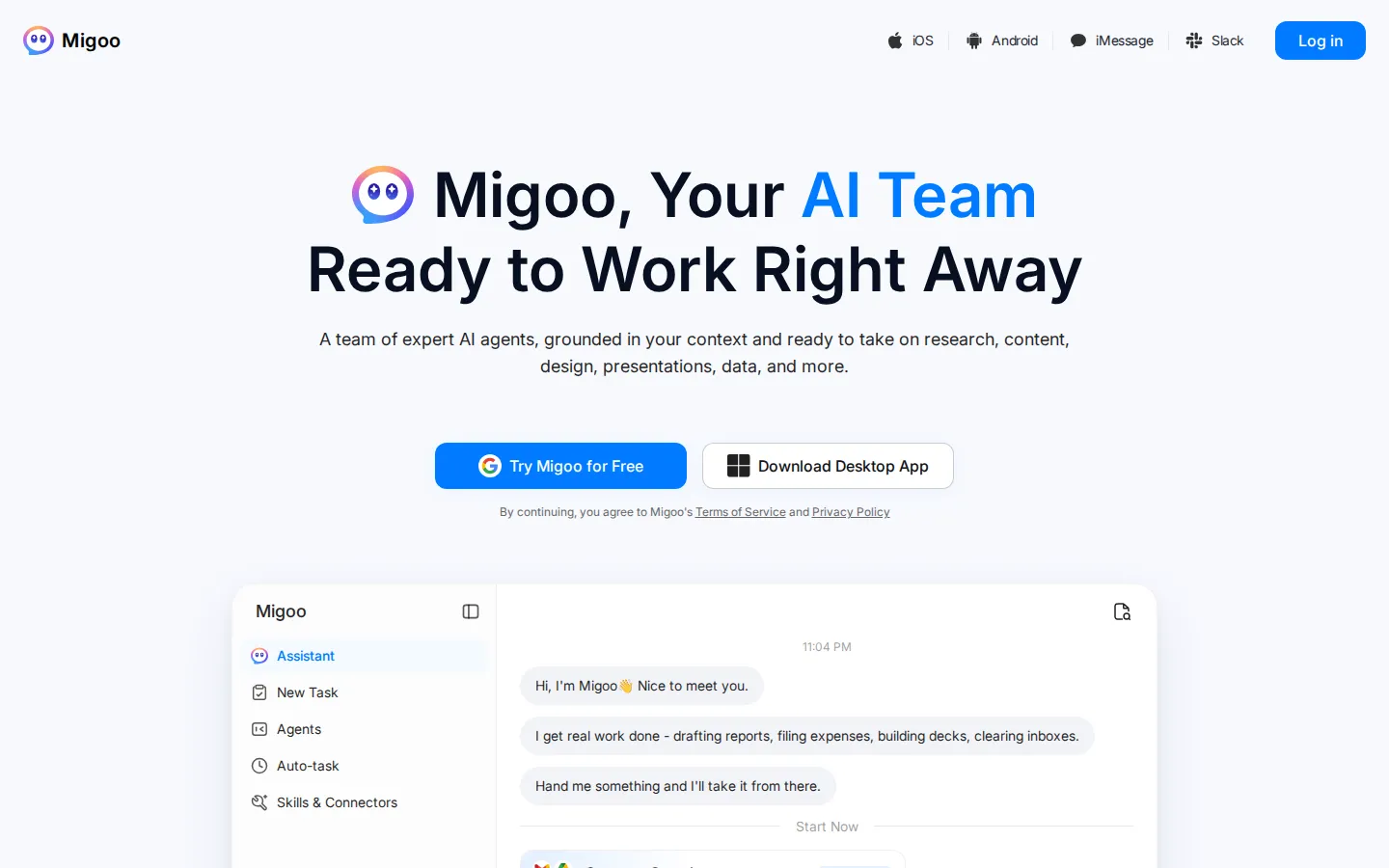 Migoo AI Presentation Generator product screenshot