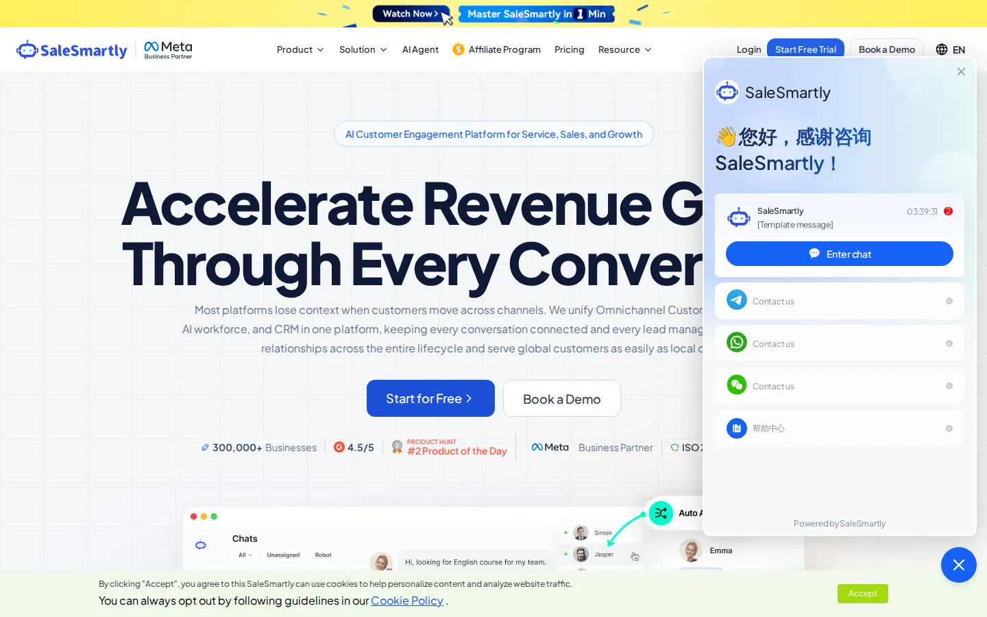 SaleSmartly AI Customer Service product interface screenshot