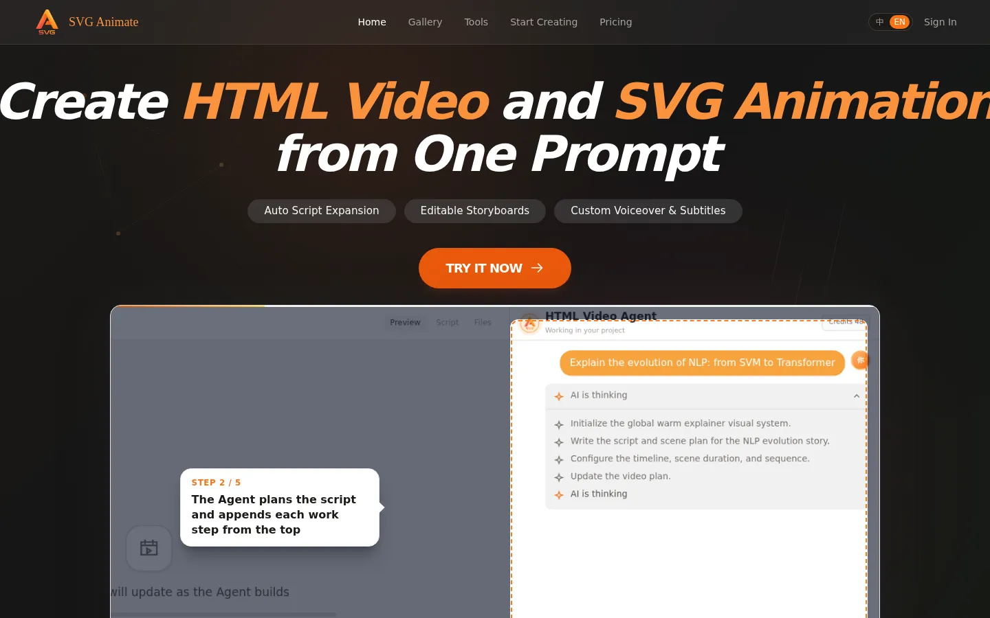 SVGAnimate AI Animated Video product interface screenshot